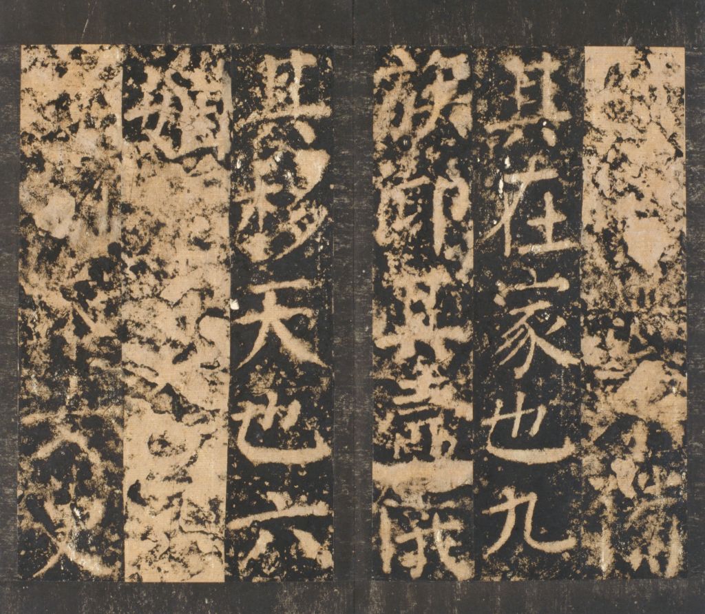 图片[8]-Stele of Yan’s wife, Yin Lvzhi, Song Tuotang-China Archive